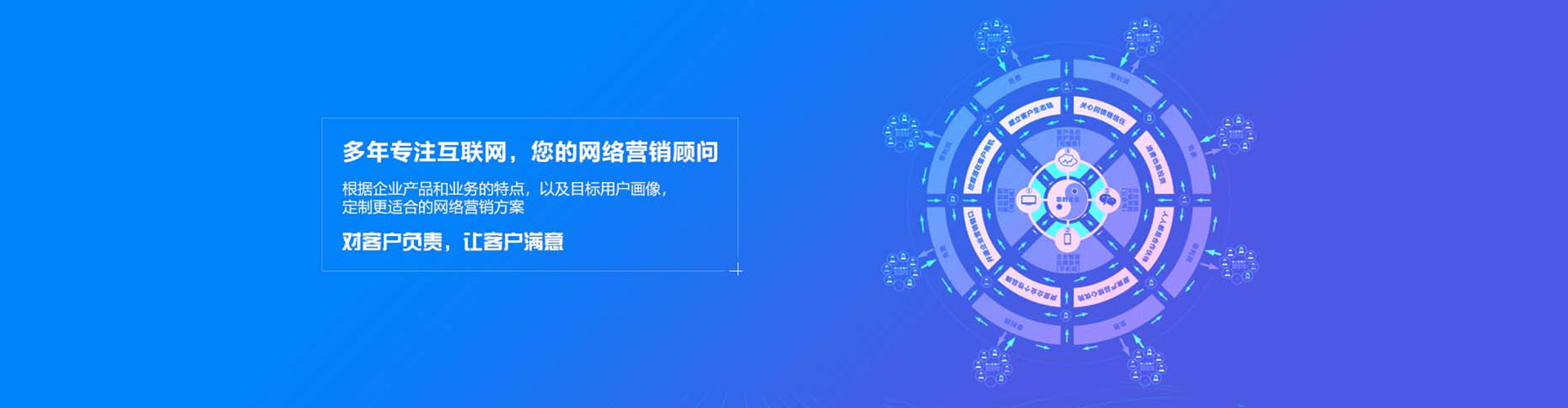 荔湾百度竞价排名