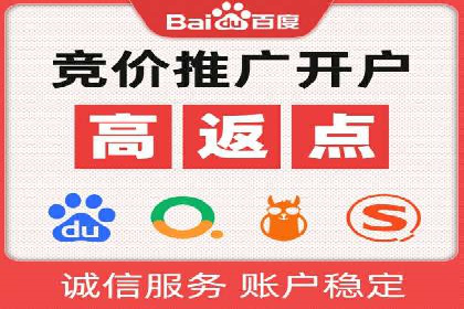 SEM开户技巧：如何实现广告精准投放
