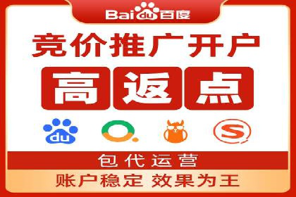 案例分享：如何通过百度竞价获取精准流量