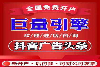 揭秘！信息流广告投放的五大关键步骤